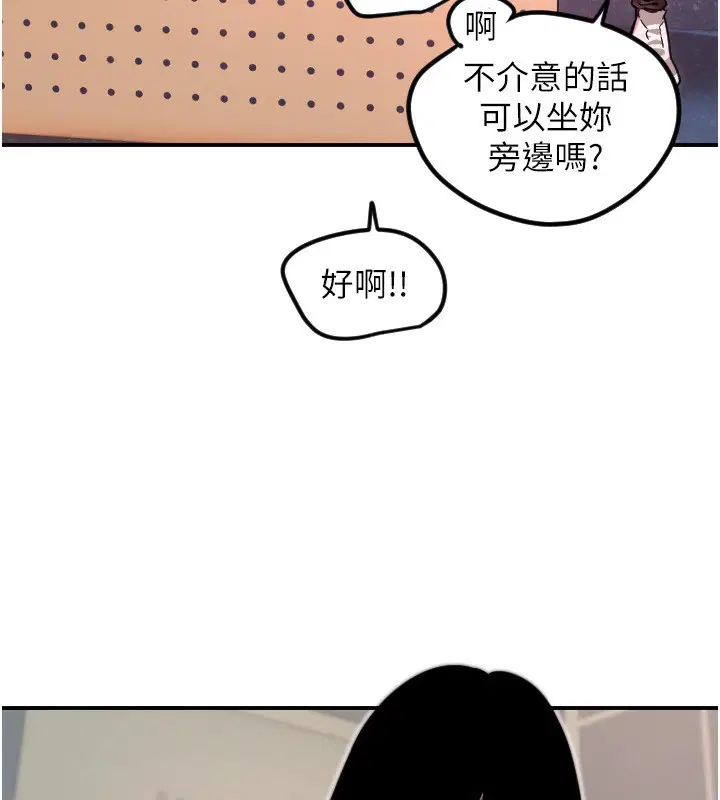 第43話