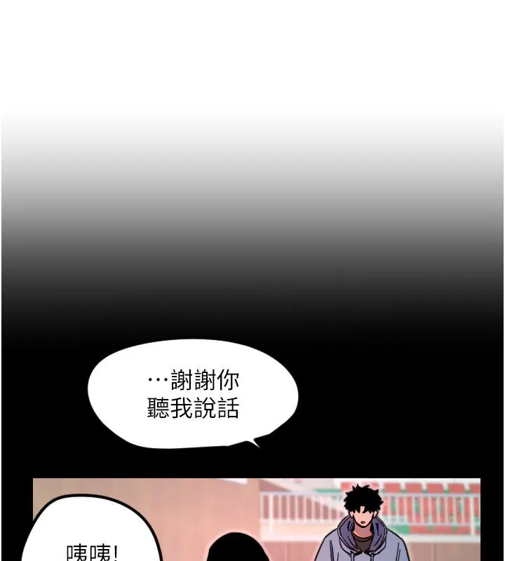 第43話