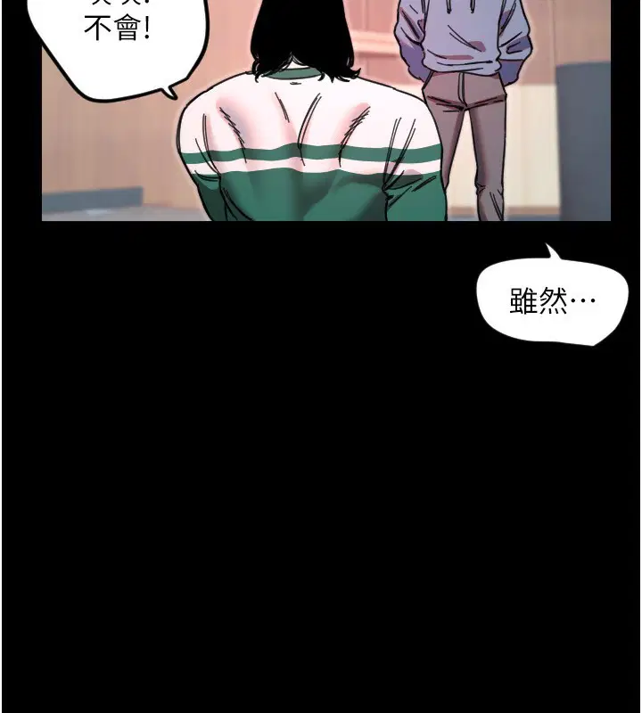 第43話