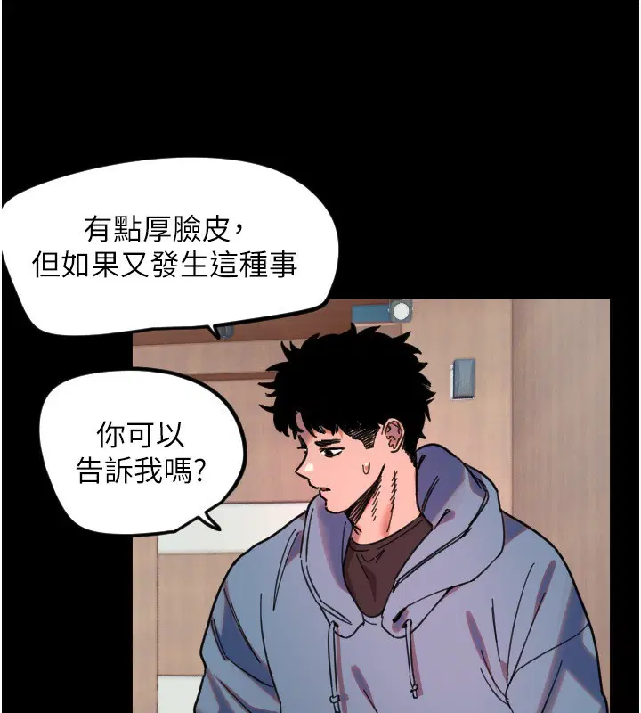 第43話