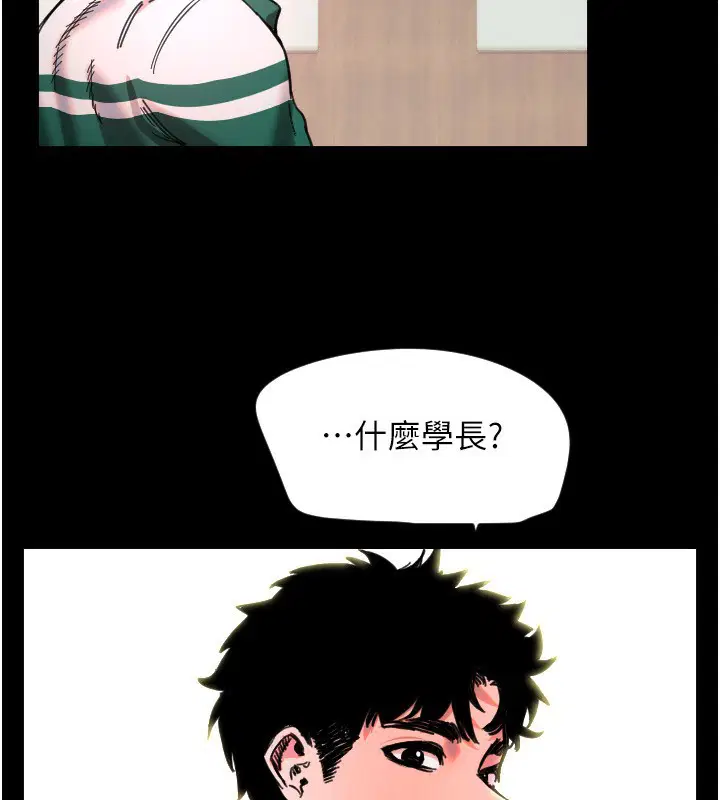 第43話
