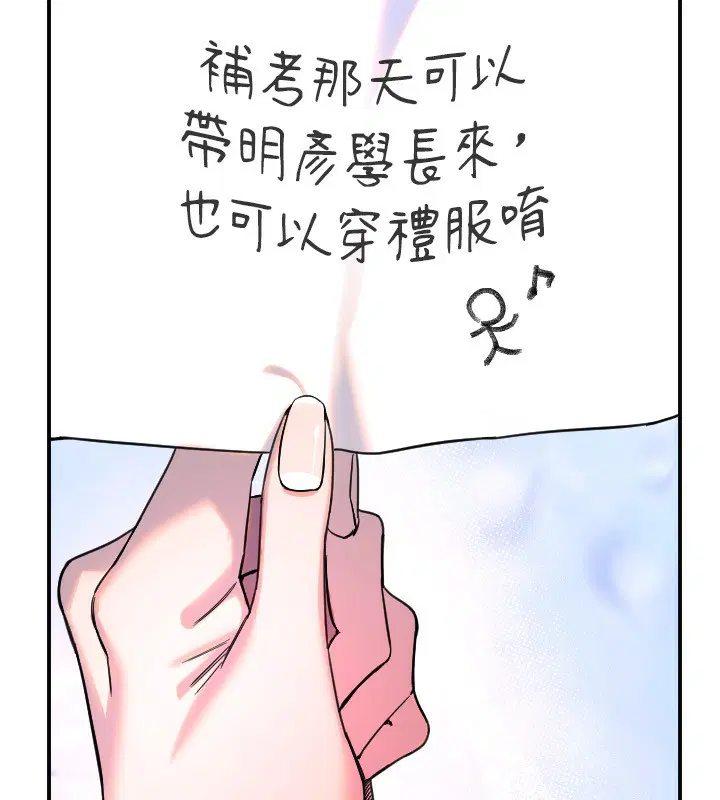 第43話