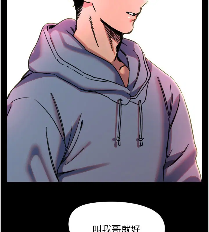 第43話