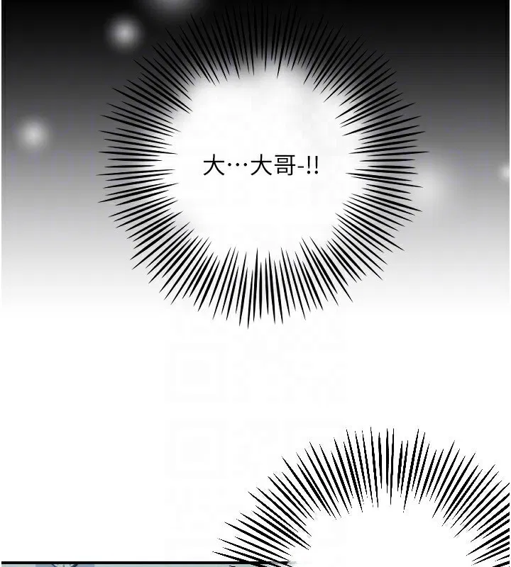 第43話