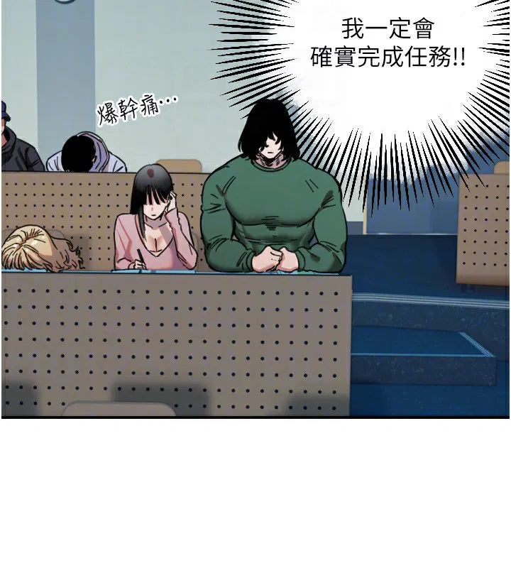 第43話