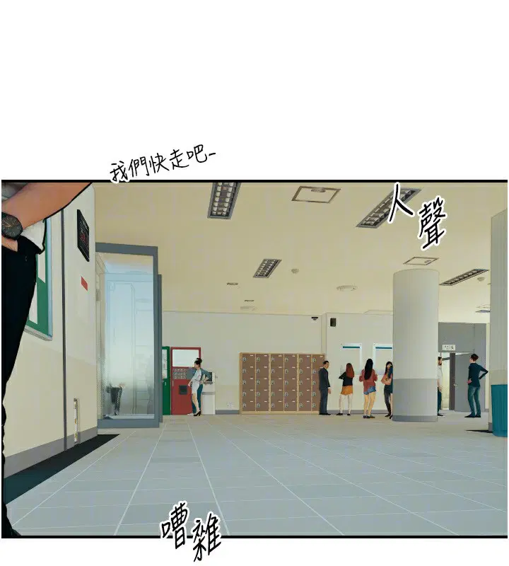第43話