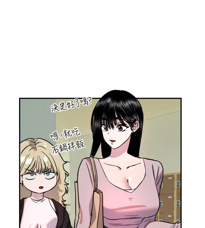第43話