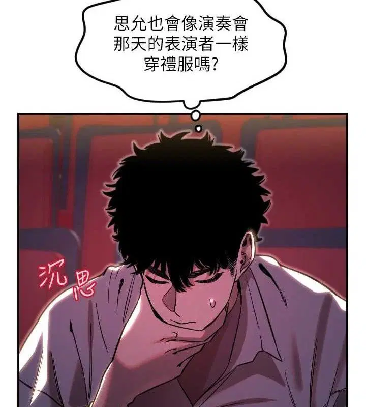 第44話