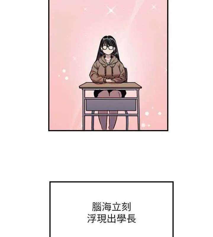 第44話