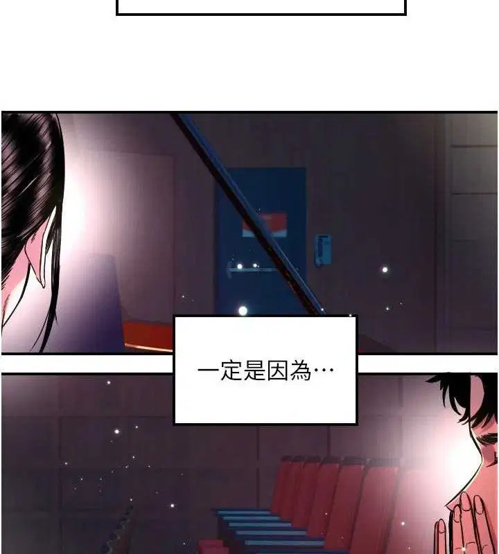 第44話