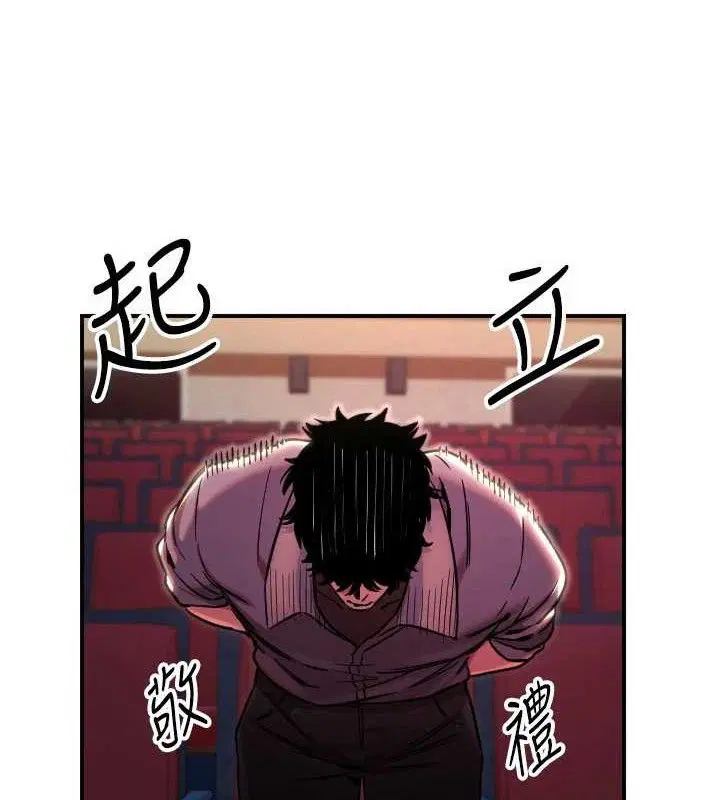 第44話