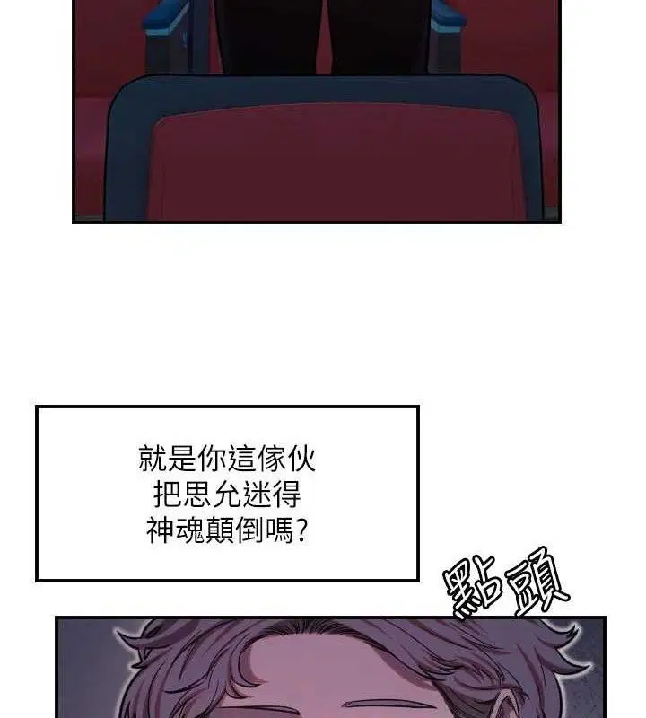 第44話
