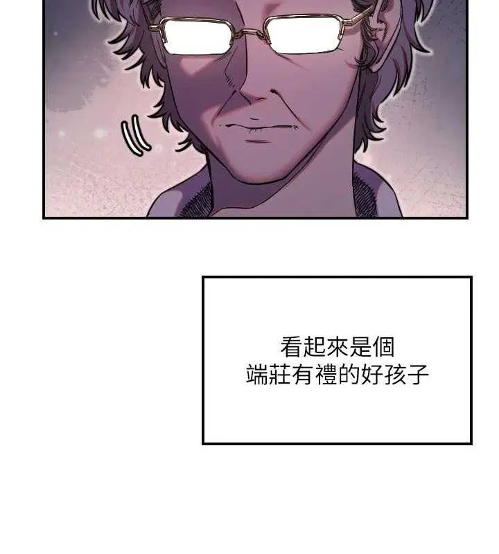 第44話