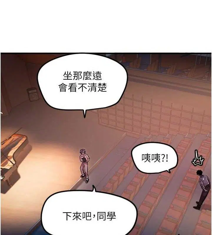 第44話
