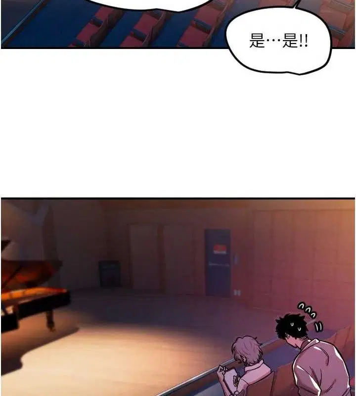 第44話