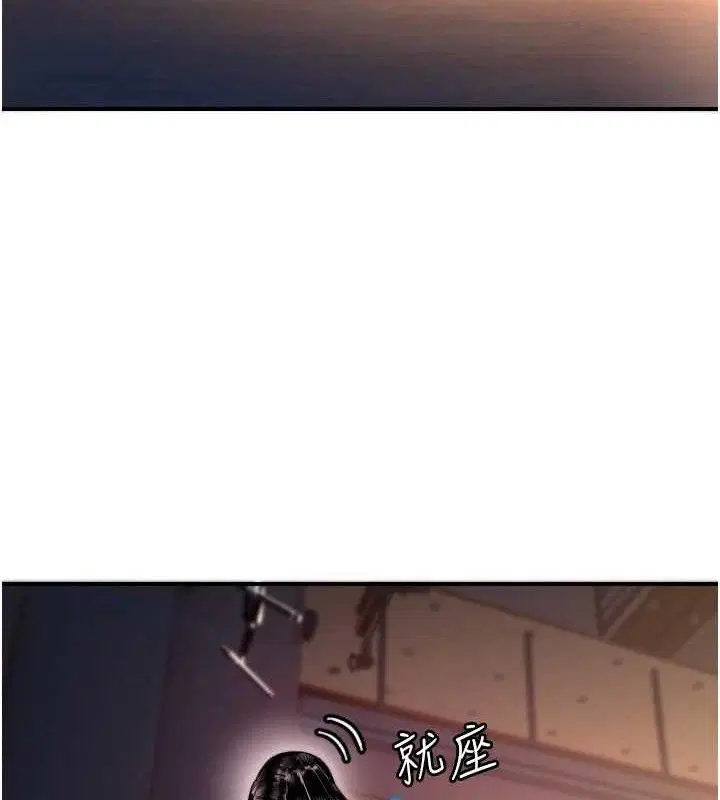 第44話