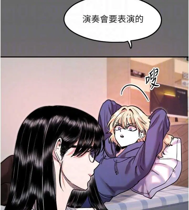 第44話