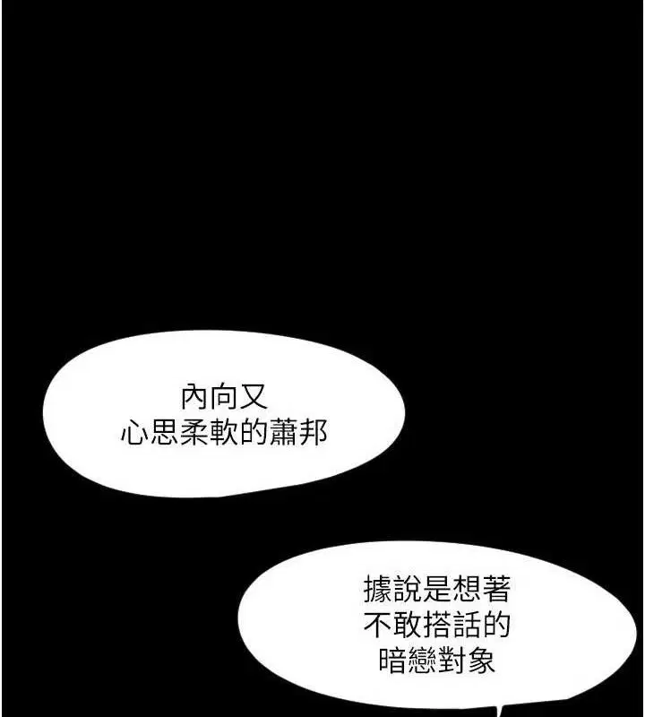 第44話