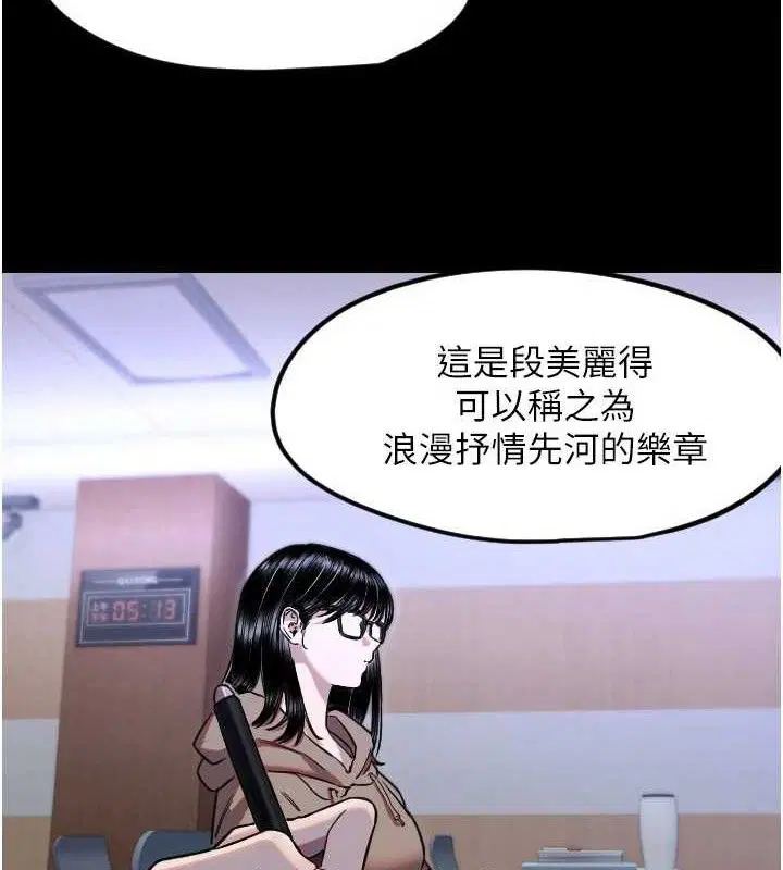 第44話