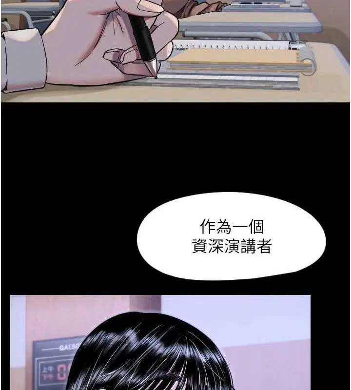 第44話