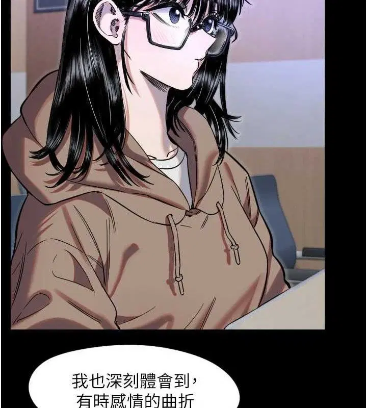 第44話