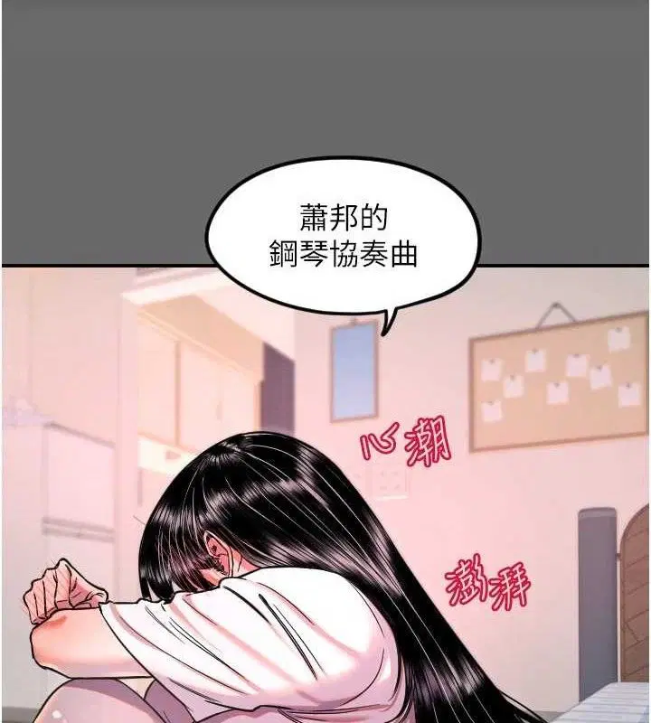 第44話
