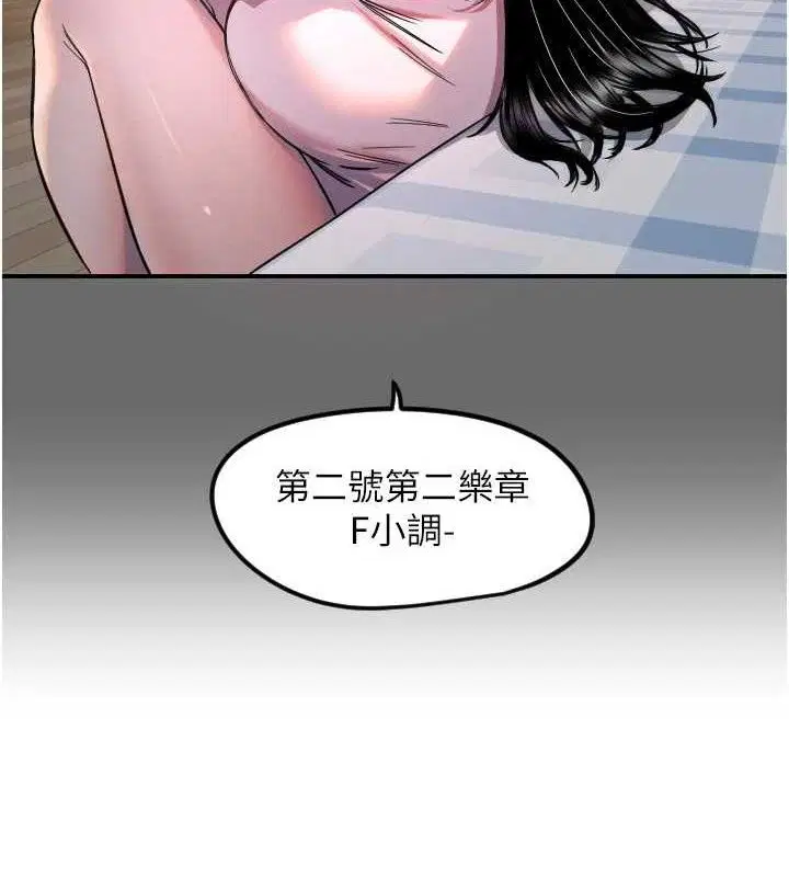 第44話