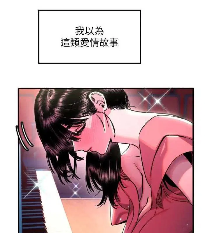 第44話