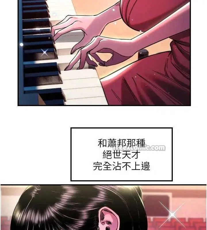 第44話