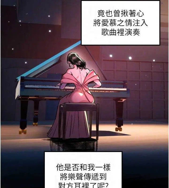 第44話