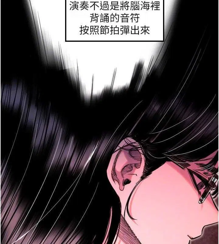 第44話