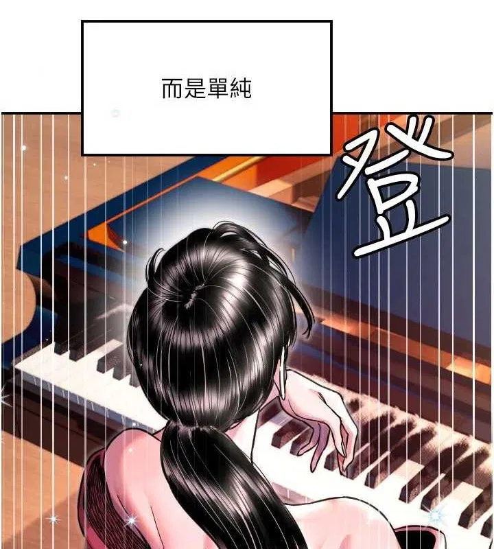 第44話