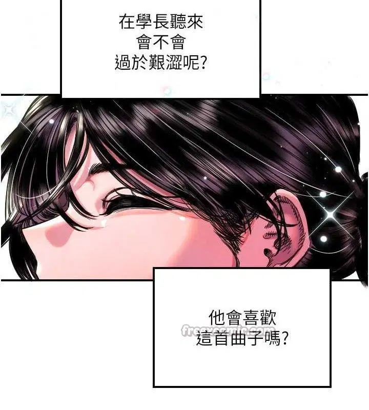 第44話