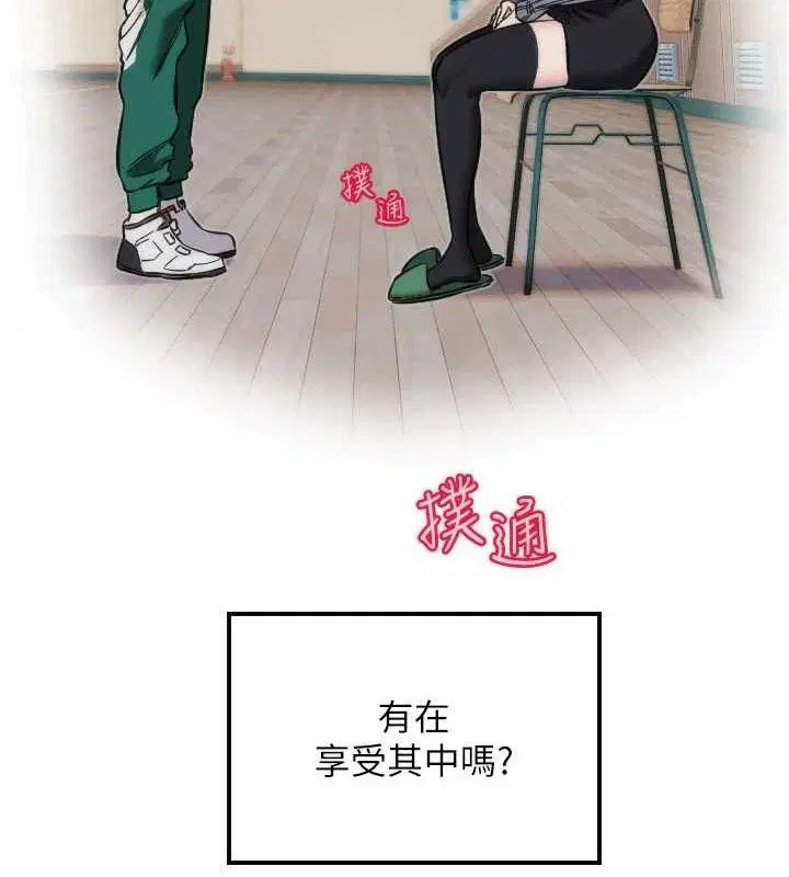 第44話