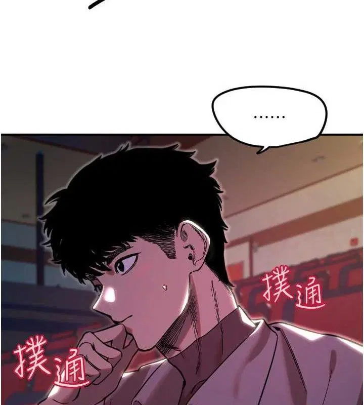第44話