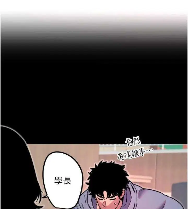 第44話