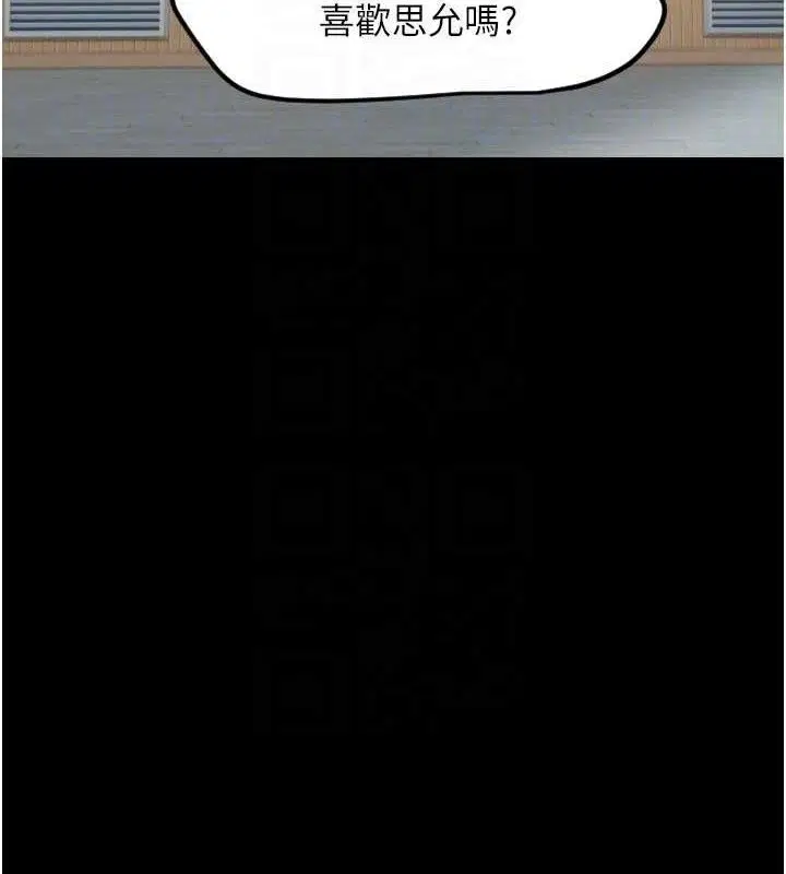 第44話
