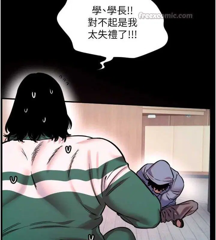 第44話