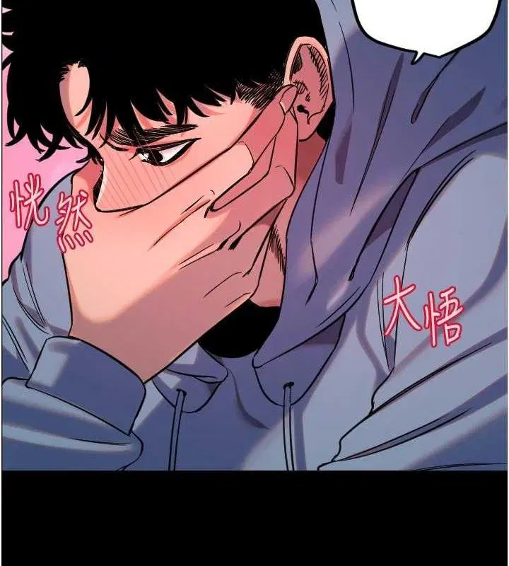 第44話