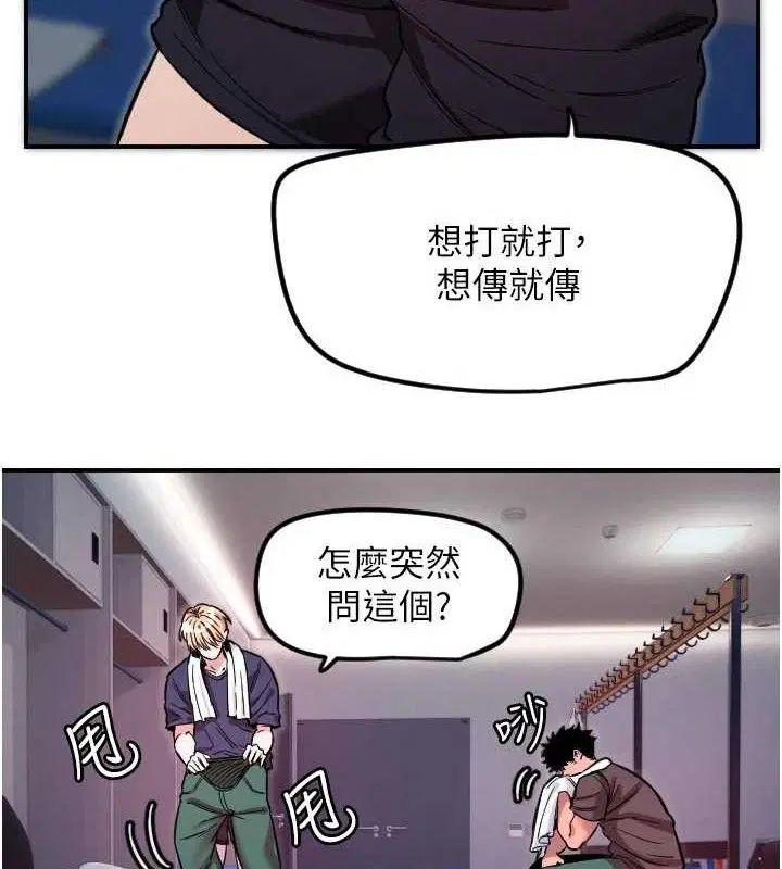 第45話