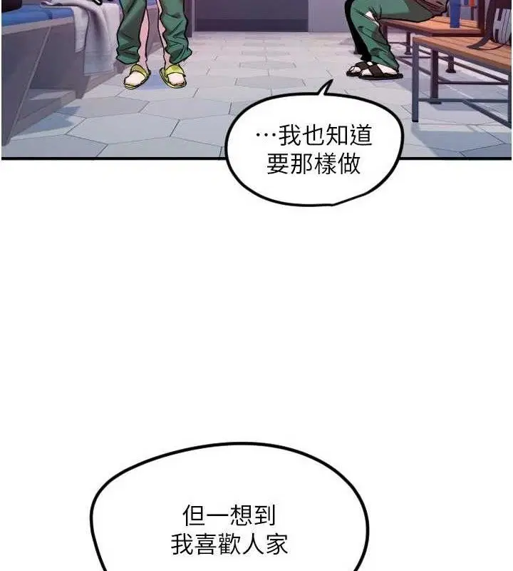 第45話