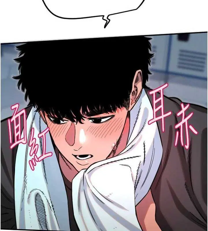 第45話