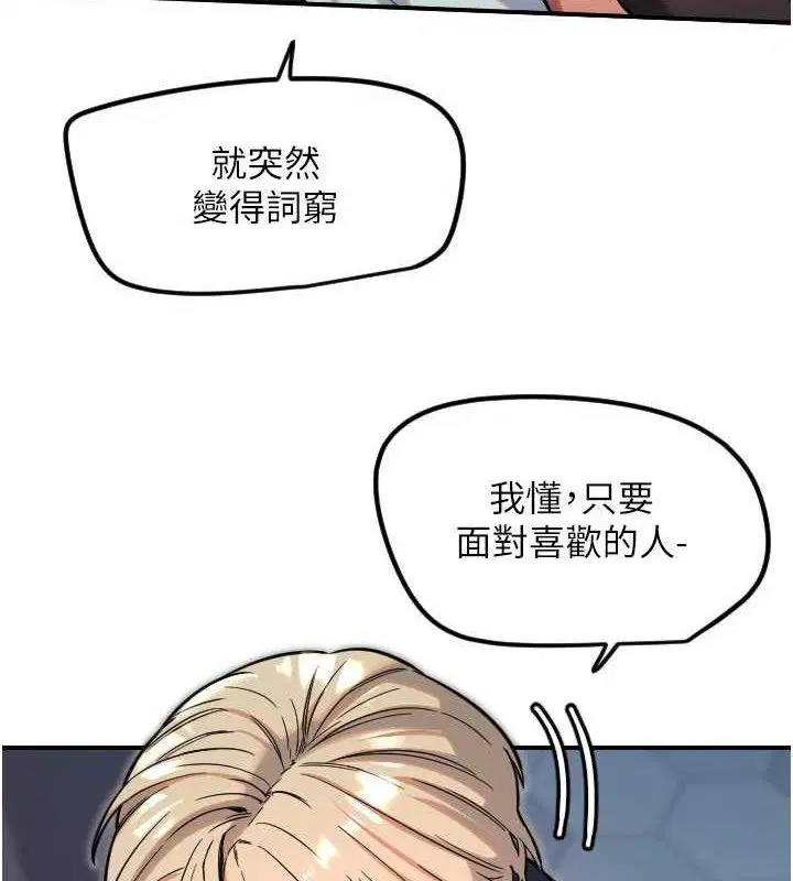 第45話