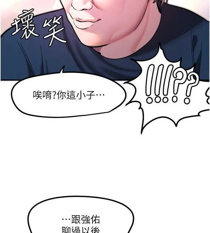 第45話