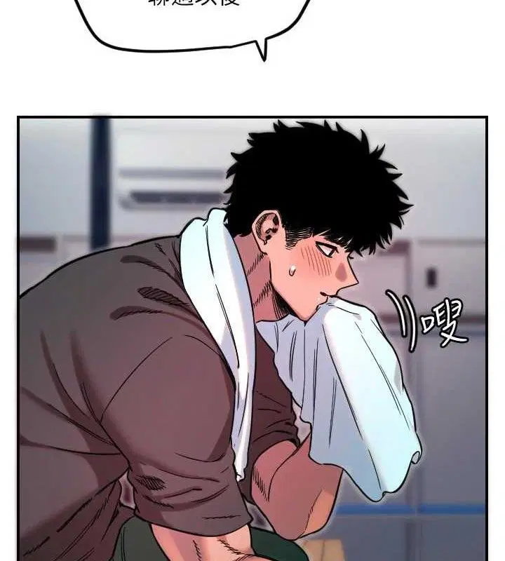 第45話