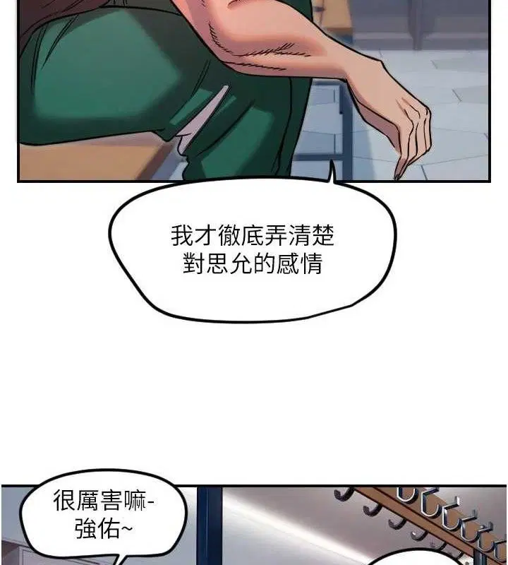 第45話