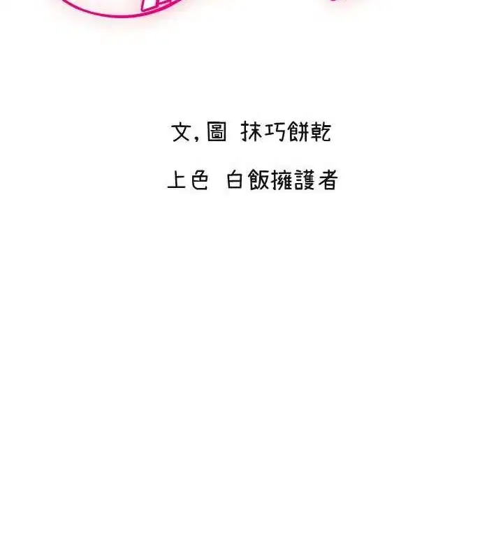 第45話