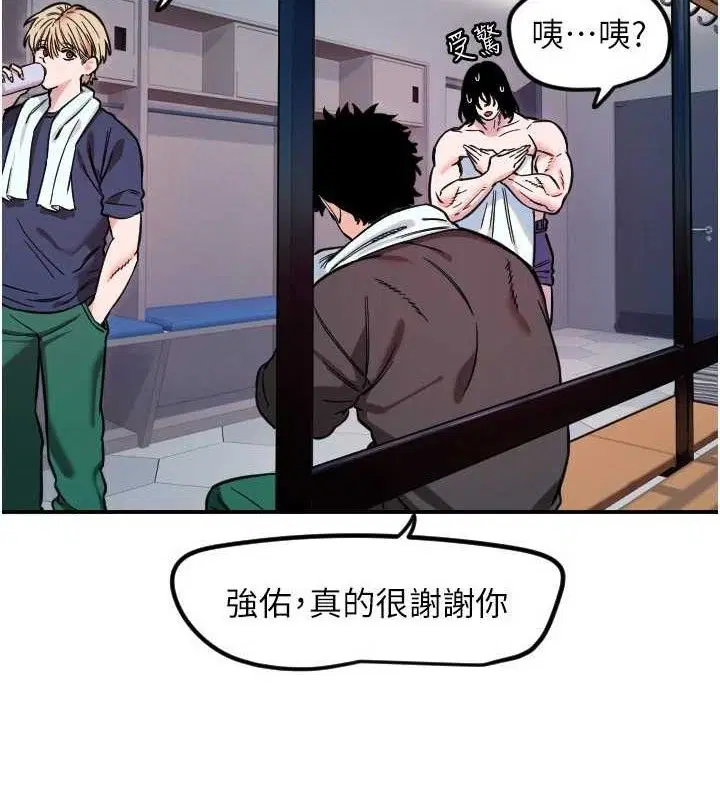 第45話