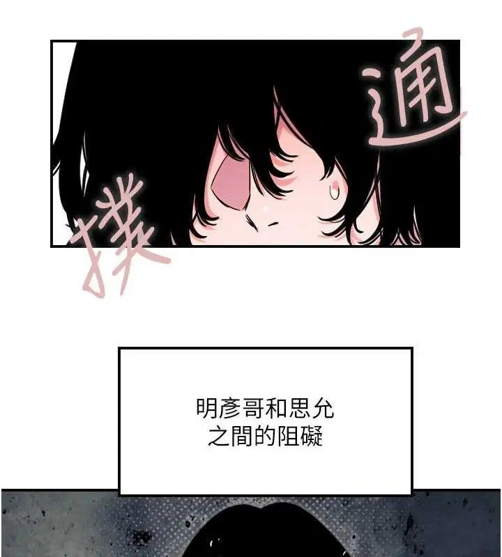 第45話