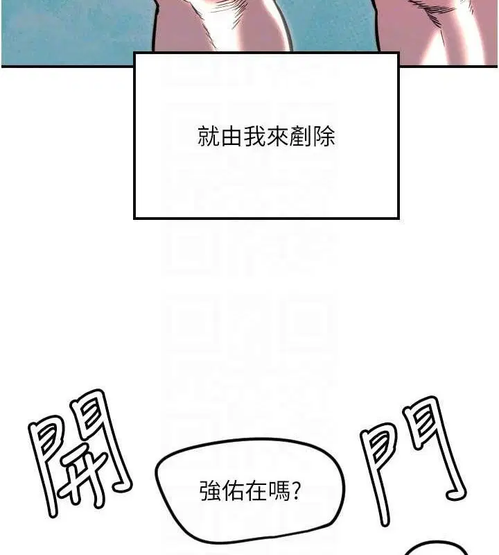 第45話
